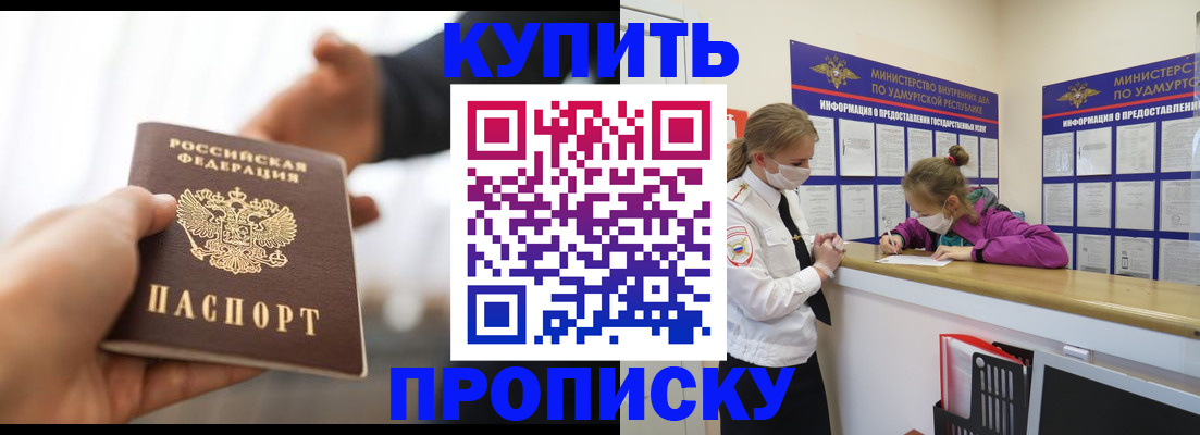 миграционный учет в Лангепасе